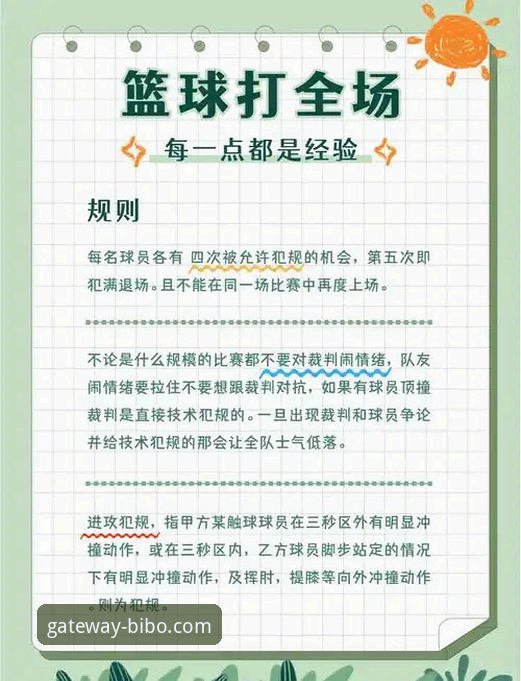 必博体育平台登录实用技巧：一个老用户总结的5个核心经验