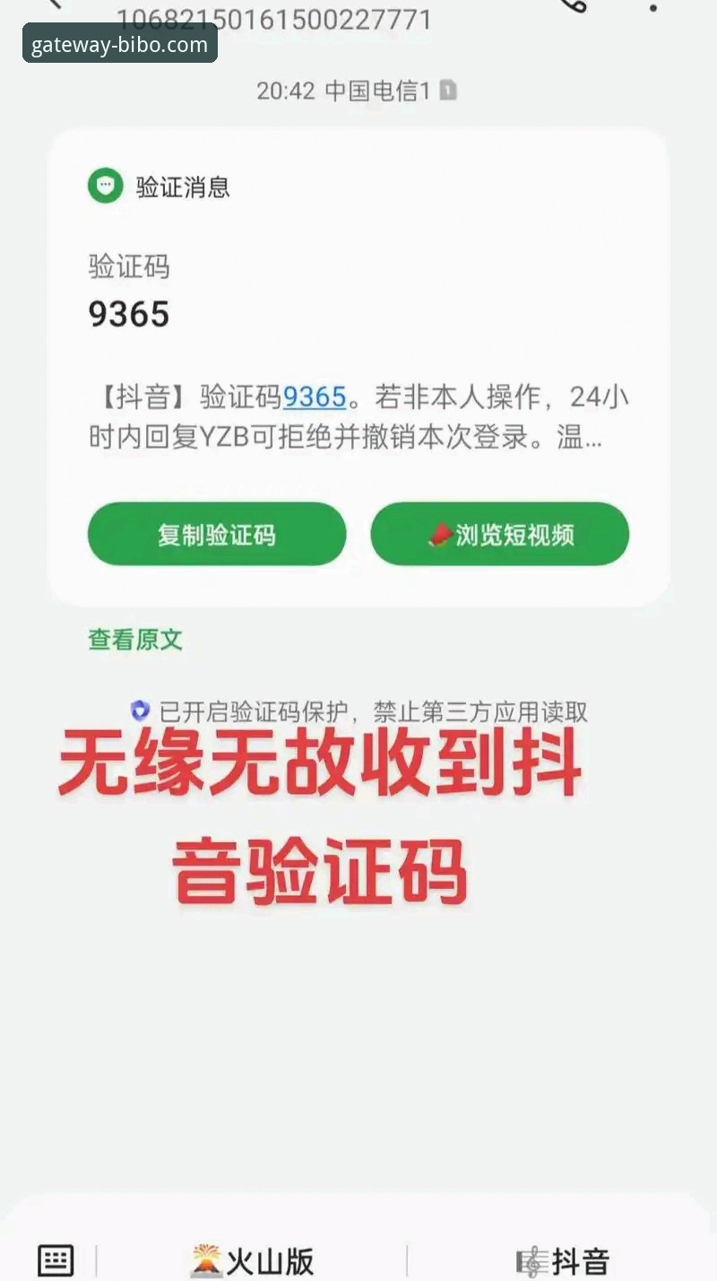 bibo必博登录不了怎么办 必博体育平台登录异常时该从何入手?bibo必博登录不了怎么办?