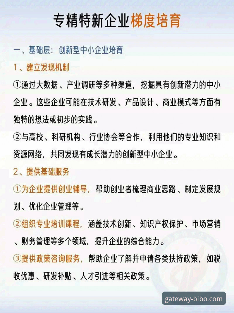 必博体育平台手机版登录与优化操作教程：从访问受限到流畅体验