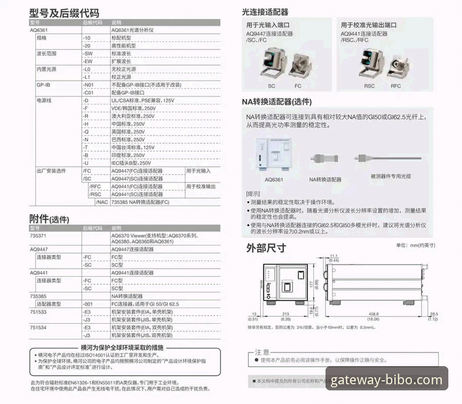 必博体育平台账号注册与使用完整指南