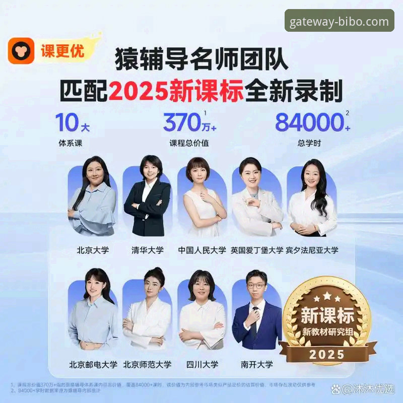 资深用户亲测：必博体育平台会员登录全流程与深度使用心得